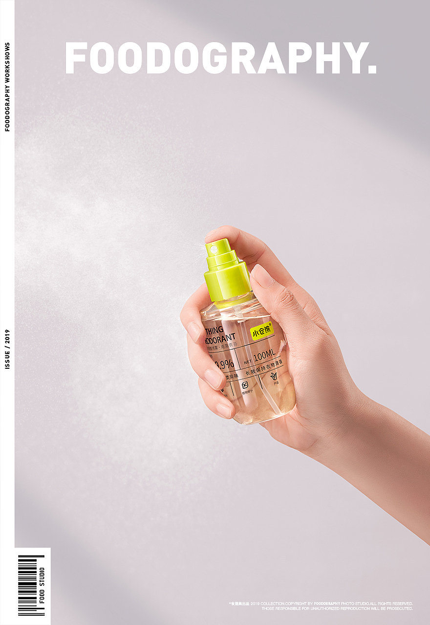 小仓熊生活用品新品KV（图ZMzA0MjQzMjY0） - 产品摄影 - 站酷设计师北归南客原创素材 - 站酷ZCOOL