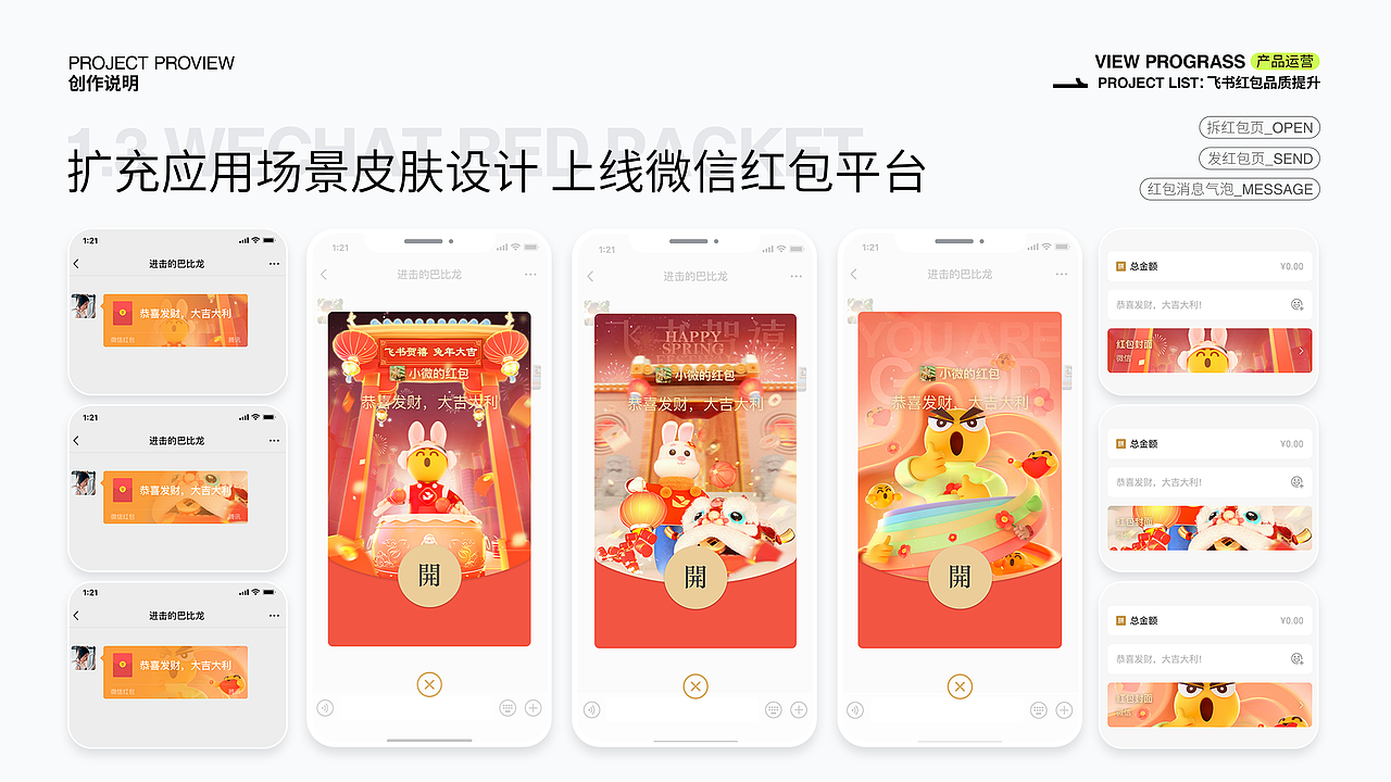 2020-2023 作品集整理(图ZMzQ4Mzk3MDM2) - 宣传物料 - 站酷设计师六零菌o_0原创素材 - 站酷ZCOOL