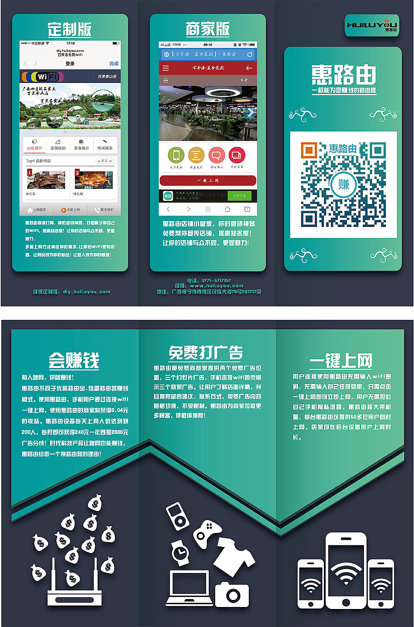 三折（图ZNDIxMjc1NDA=） - 其他平面 - 站酷设计师爱因斯坦的设计稿原创素材 - 站酷ZCOOL
