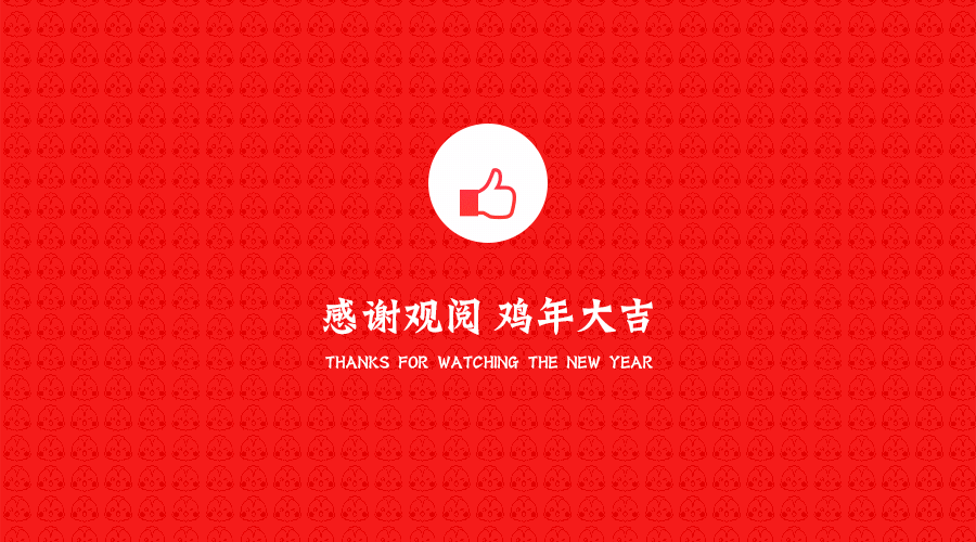 超鸡春节不打烊[聚划算][红包]（图ZNjkyMjA0MzY=） - 电商 - 站酷设计师韩小波_Design原创素材 - 站酷ZCOOL