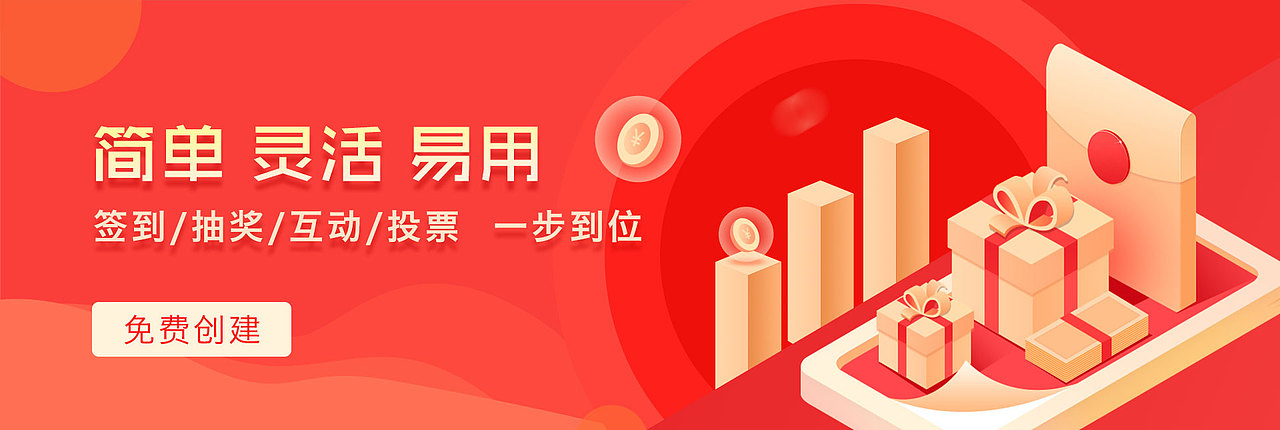 banner（图ZMTcwMTA1NjY4） - 其他平面 - 站酷设计师幽玉翠竹原创素材 - 站酷ZCOOL