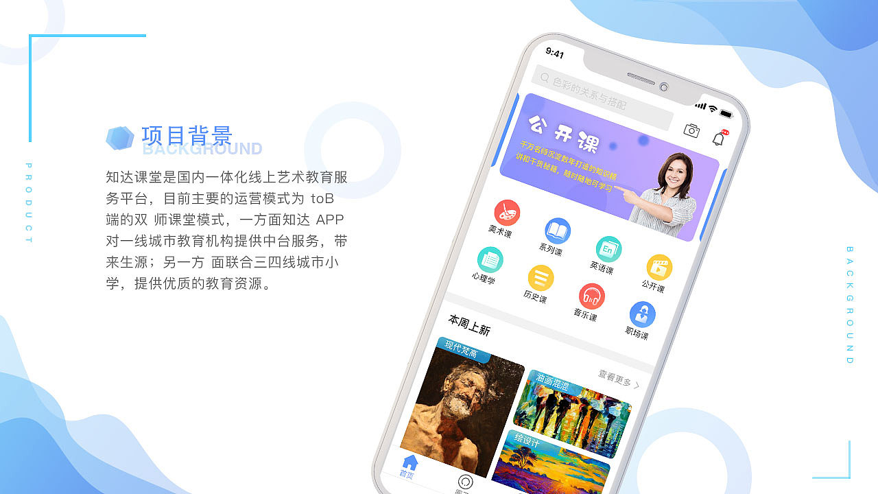 作品集（图ZMjIyMTAxNDQw） - APP界面 - 站酷设计师汤智源原创素材 - 站酷ZCOOL