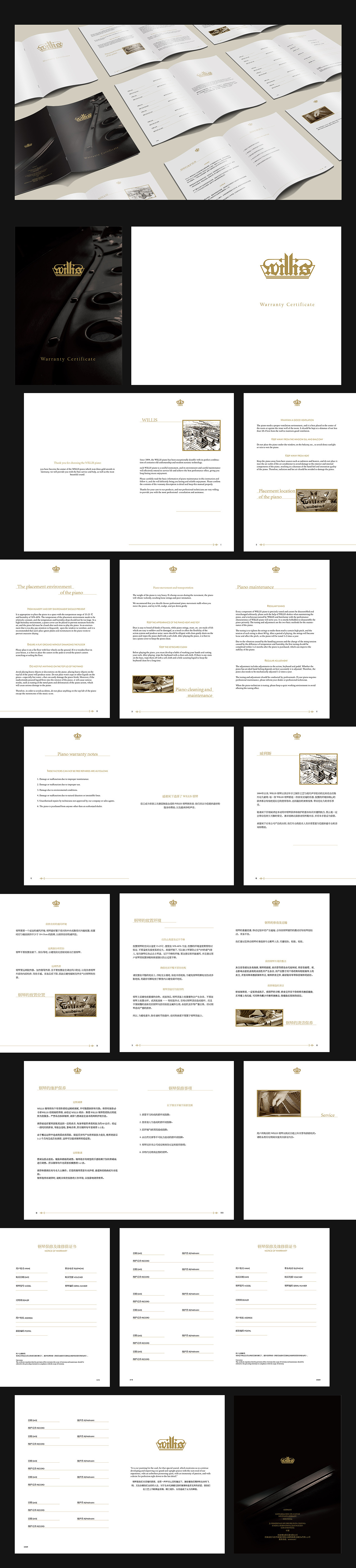 2017-2019作品总结