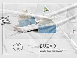 【手工皂】香皂logo案例展示 海报 画册 推广banner