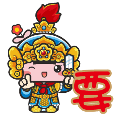 微信表情|蘑菇点点财神到,升值发财双响炮!