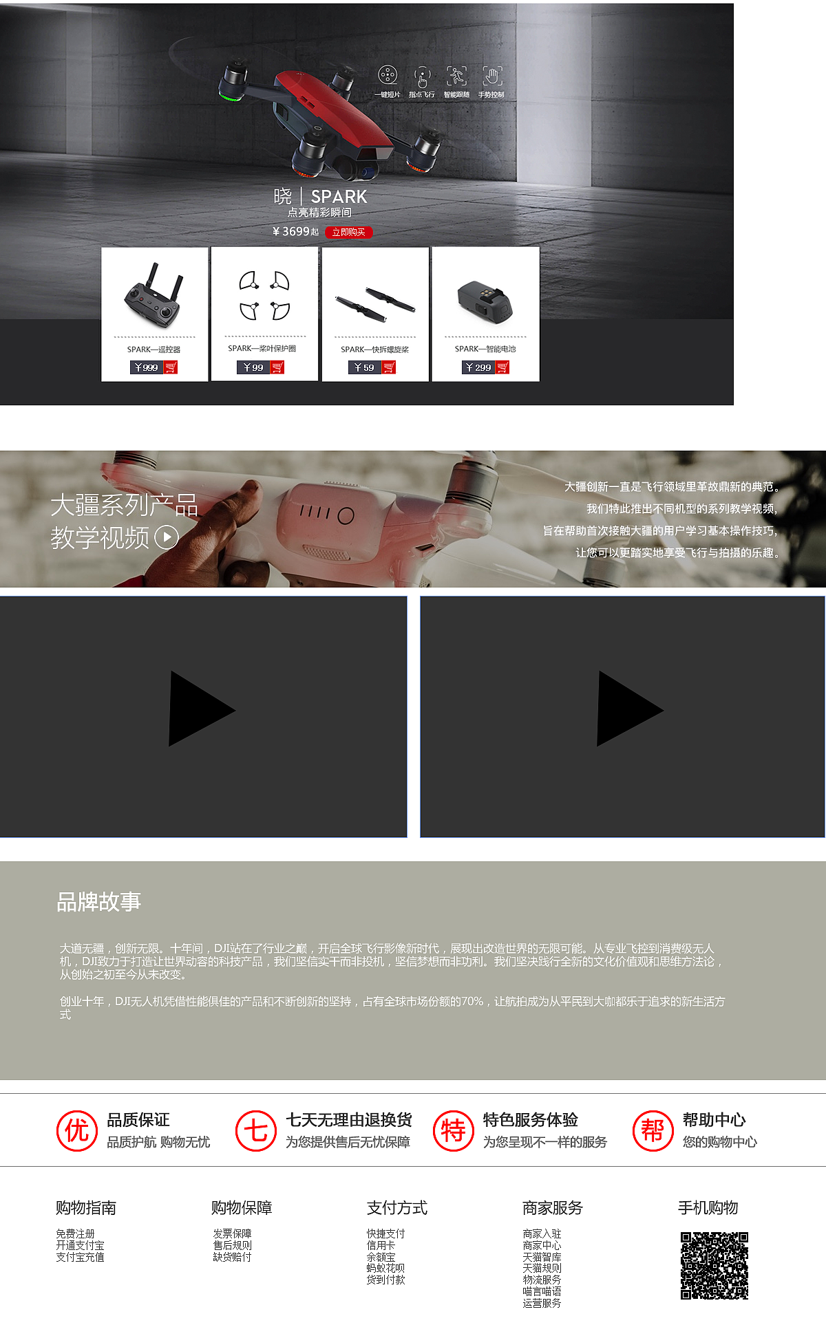 网页界面设计（图ZODkwMTUwMjg=） - 软件界面 - 站酷设计师周五六原创素材 - 站酷ZCOOL