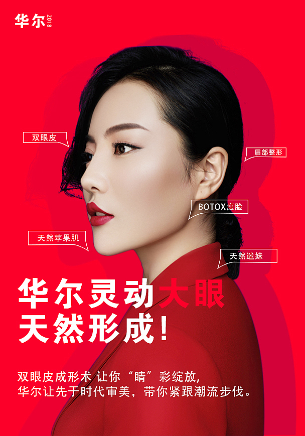 雙眼皮（圖ZMTIxMjkwNzky） - 品牌 - 站酷設(shè)計(jì)師伍麥稑原創(chuàng)素材 - 站酷ZCOOL