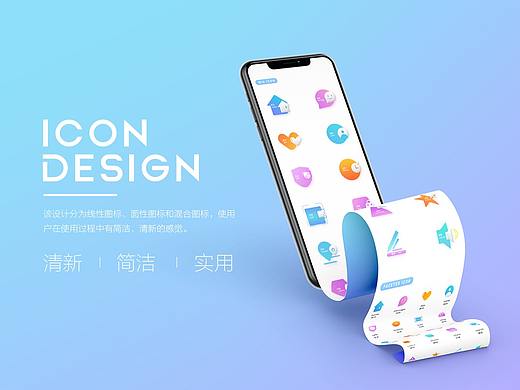 icon（个人主页-ZNDY1MzAzNDg=） - Logo - 站酷设计师Cuper_原创素材 - 站酷ZCOOL