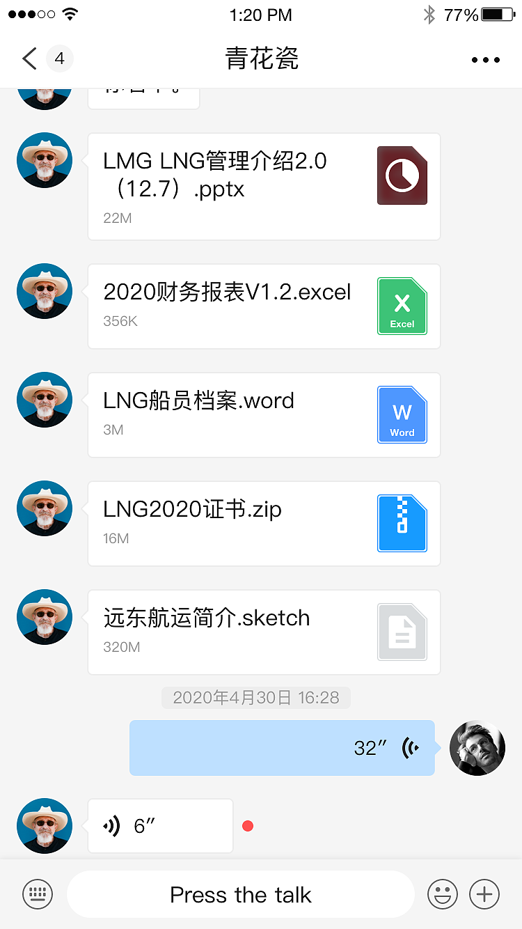 海贝（图ZMjQ0ODEyNzUy） - APP界面 - 站酷设计师白霜儿原创素材 - 站酷ZCOOL