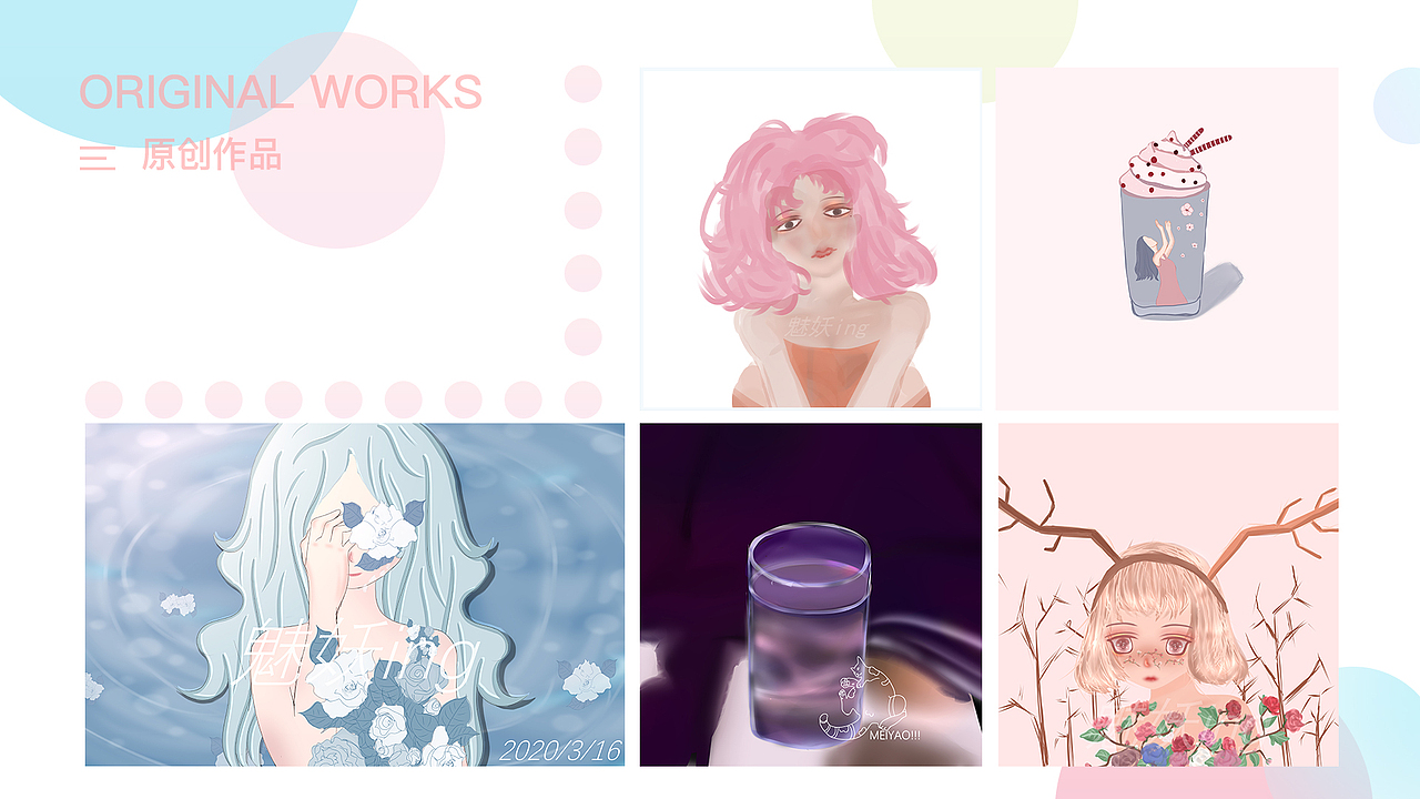 作品集（图ZMjQ2MjI4OTQ0） - APP界面 - 站酷设计师魅妖ing原创素材 - 站酷ZCOOL