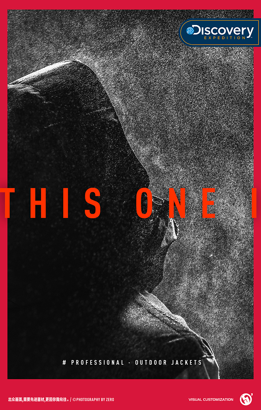 Discovery 秋冬冲锋衣产品平面宣传片拍摄/Desgined by 武减武（图ZMzgzMTg2MDA=） - 产品摄影 - 站酷设计师武减武文化创意原创素材 - 站酷ZCOOL