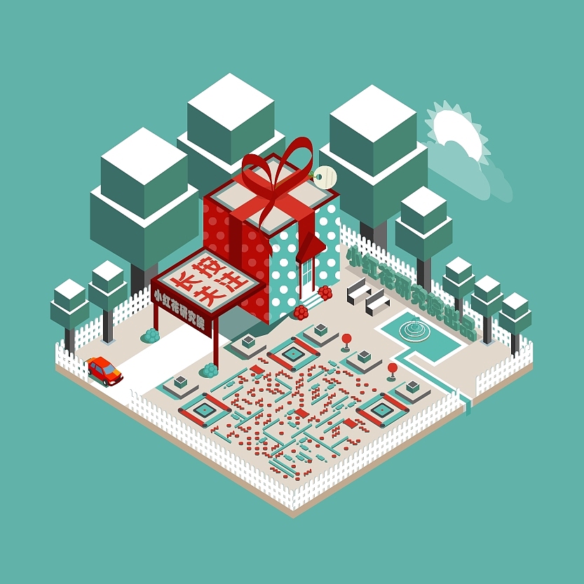 给艺术二维码安个家（图ZNDQ4NTY3NTY=） - 图案 - 站酷设计师七周原创素材 - 站酷ZCOOL