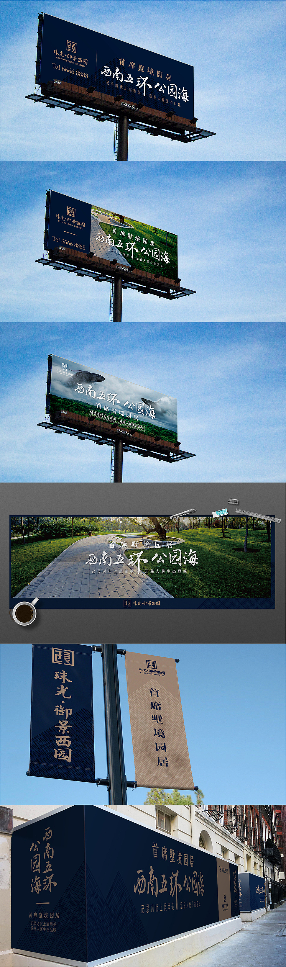 地产vi（图ZODA3MzQ3OTI=） - 品牌 - 站酷设计师wuya7823原创素材 - 站酷ZCOOL