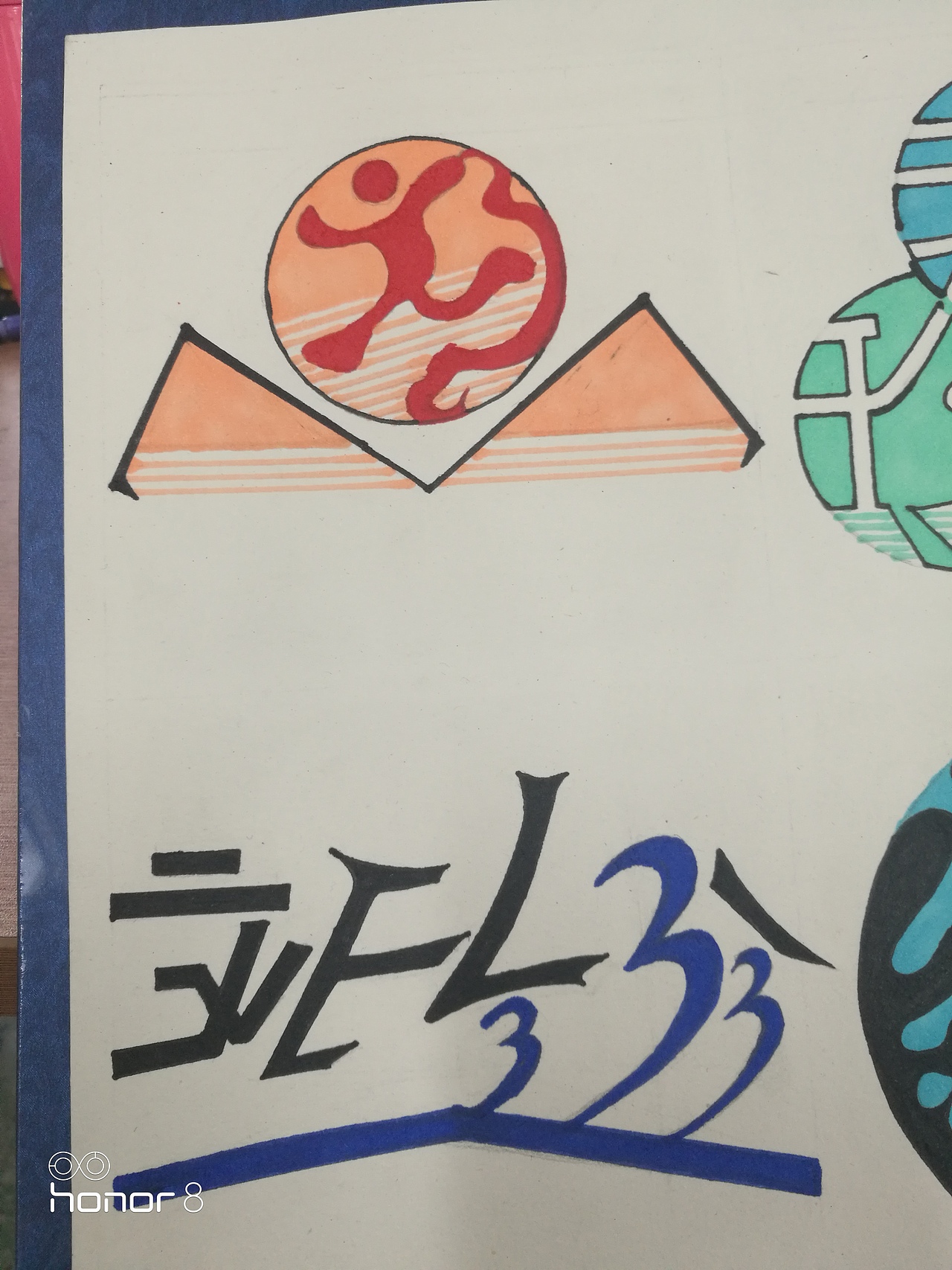 姓名标志设计（图ZOTkwNDE1MTY=） - 字体/字形 - 站酷设计师jimu吉姆原创素材 - 站酷ZCOOL