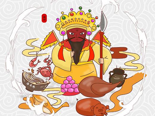 海南民俗——公期