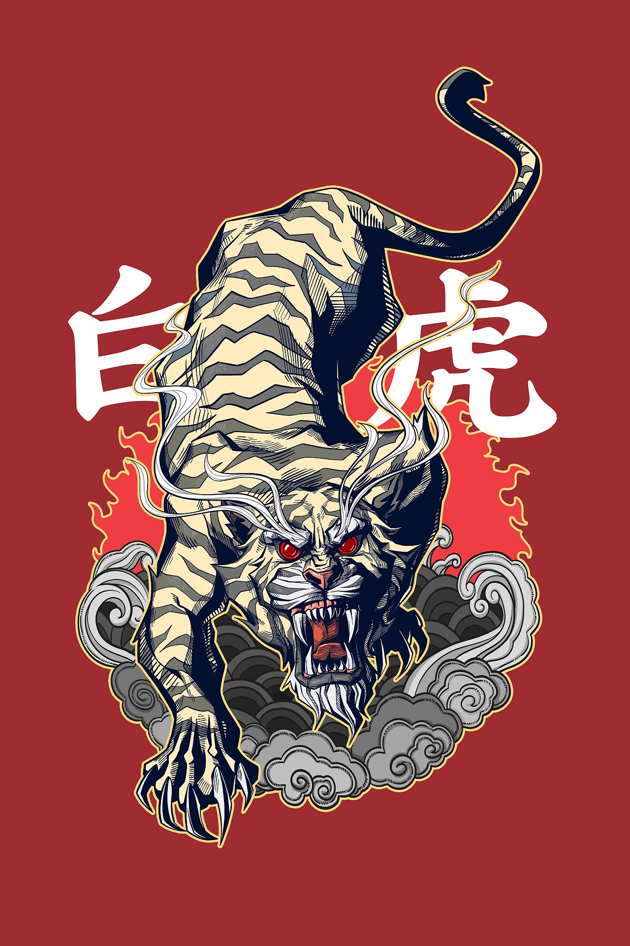 天之四灵之白虎