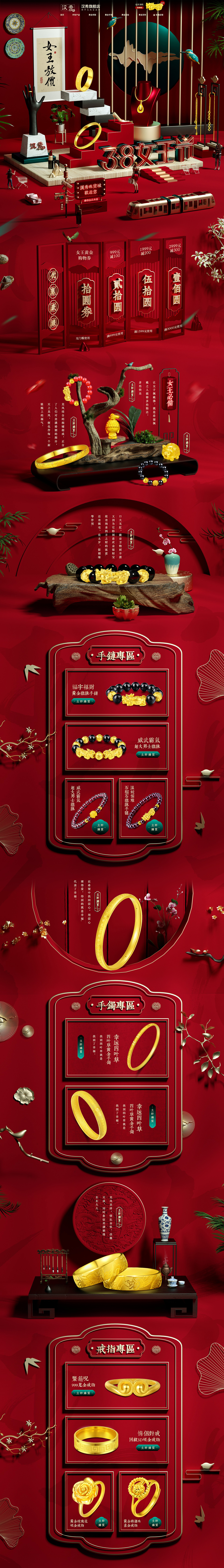 2019年黄金大结案视觉作品分享（图ZMTg4OTQxNTIw） - 电商 - 站酷设计师茄子视觉传媒原创素材 - 站酷ZCOOL