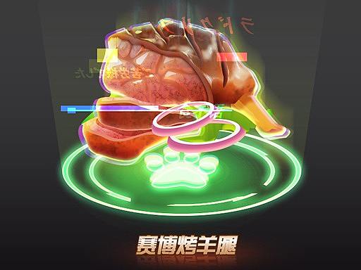 赛博风图标练习