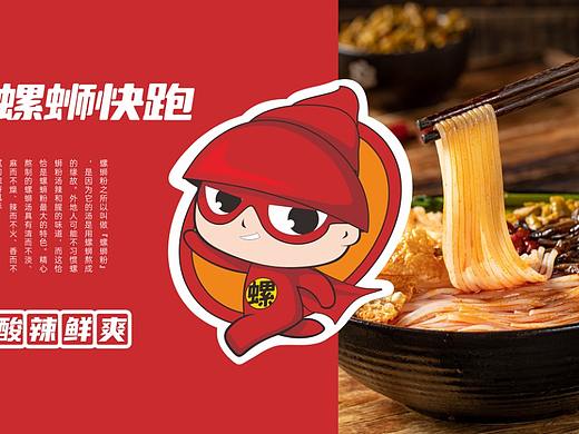 与滴品牌设计 l 食品品牌设计方案