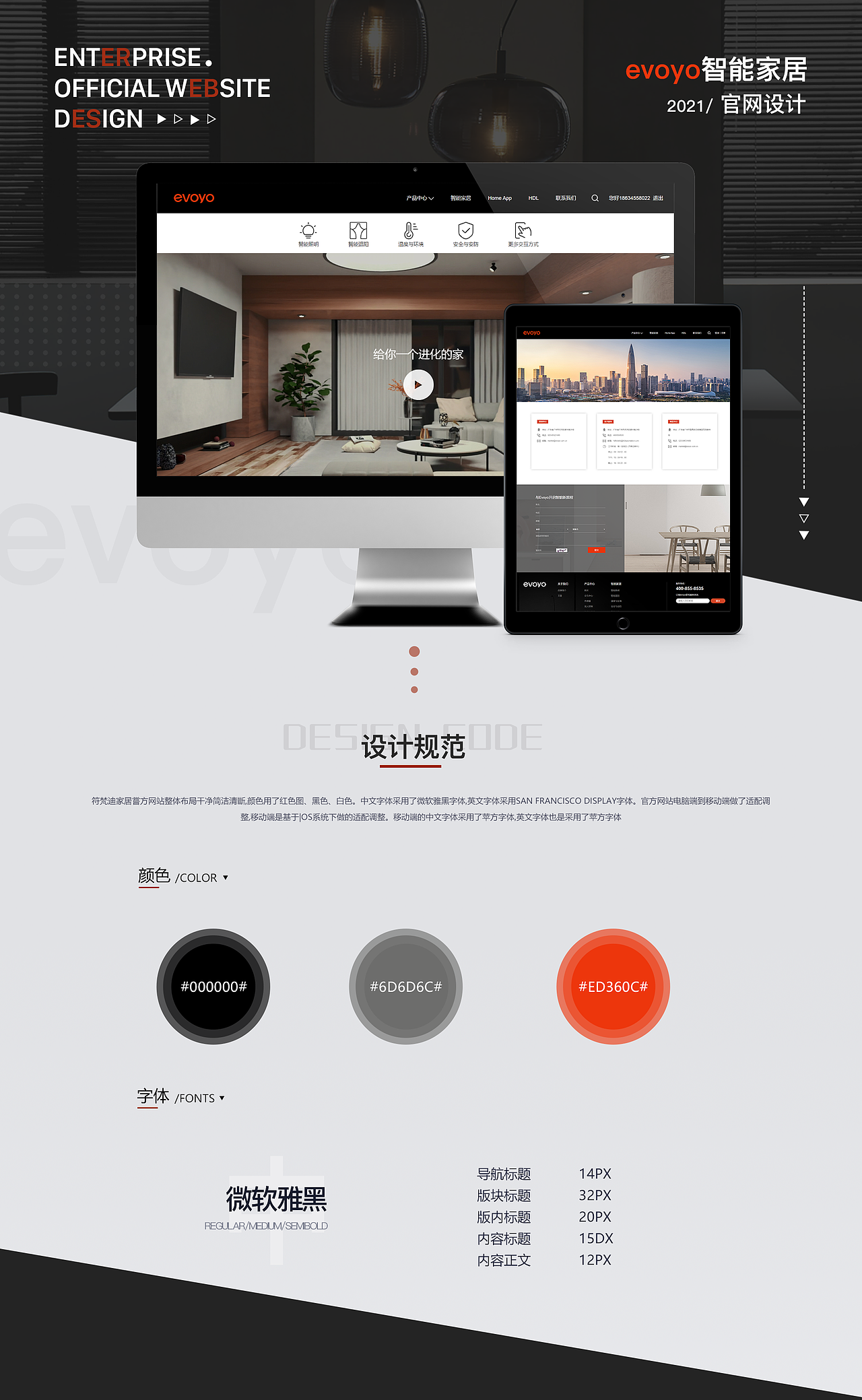 作品集（图ZMjkyNTY2ODI4） - APP界面 - 站酷设计师柚子柚子啊啊啊原创素材 - 站酷ZCOOL