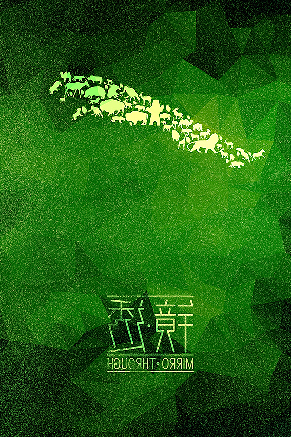 公益海报(图ZMTk2NjUwMDA=) - 海报 - 站酷设计师豆腐小僧原创素材 - 站酷ZCOOL
