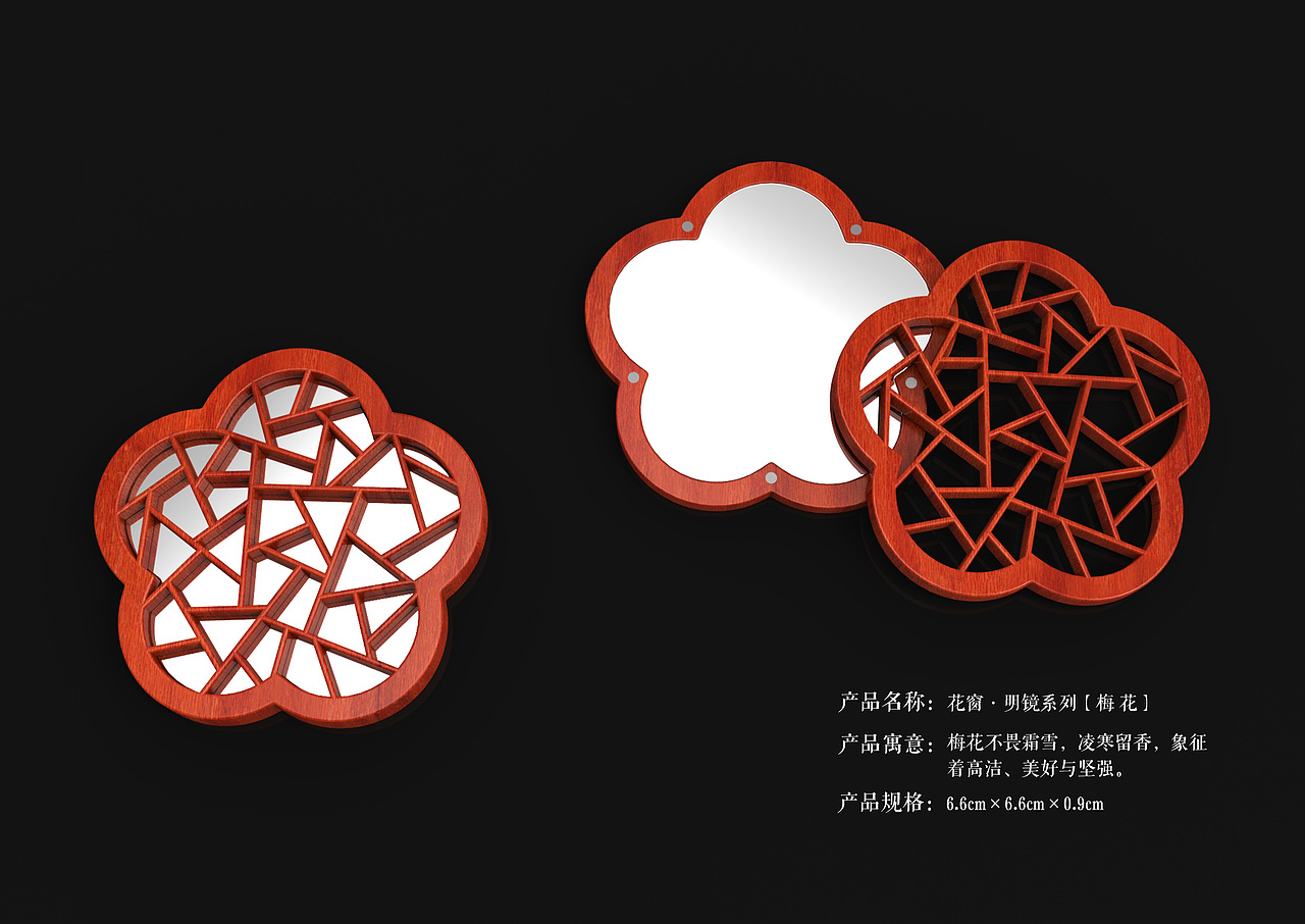 花窗·明镜（图ZNjkxMDcxMzI=） - 生活用品 - 站酷设计师勤勉的设计原创素材 - 站酷ZCOOL