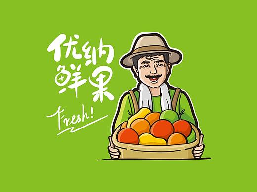 优纳鲜果【已落地】