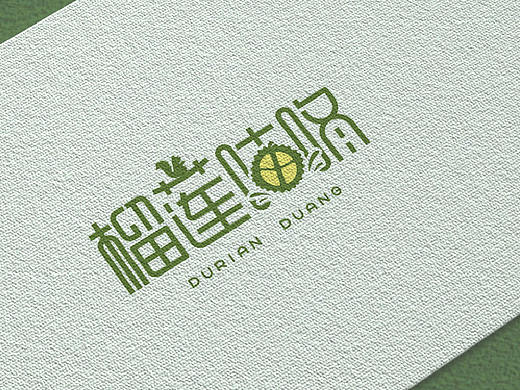 榴莲咕咚 品牌提案