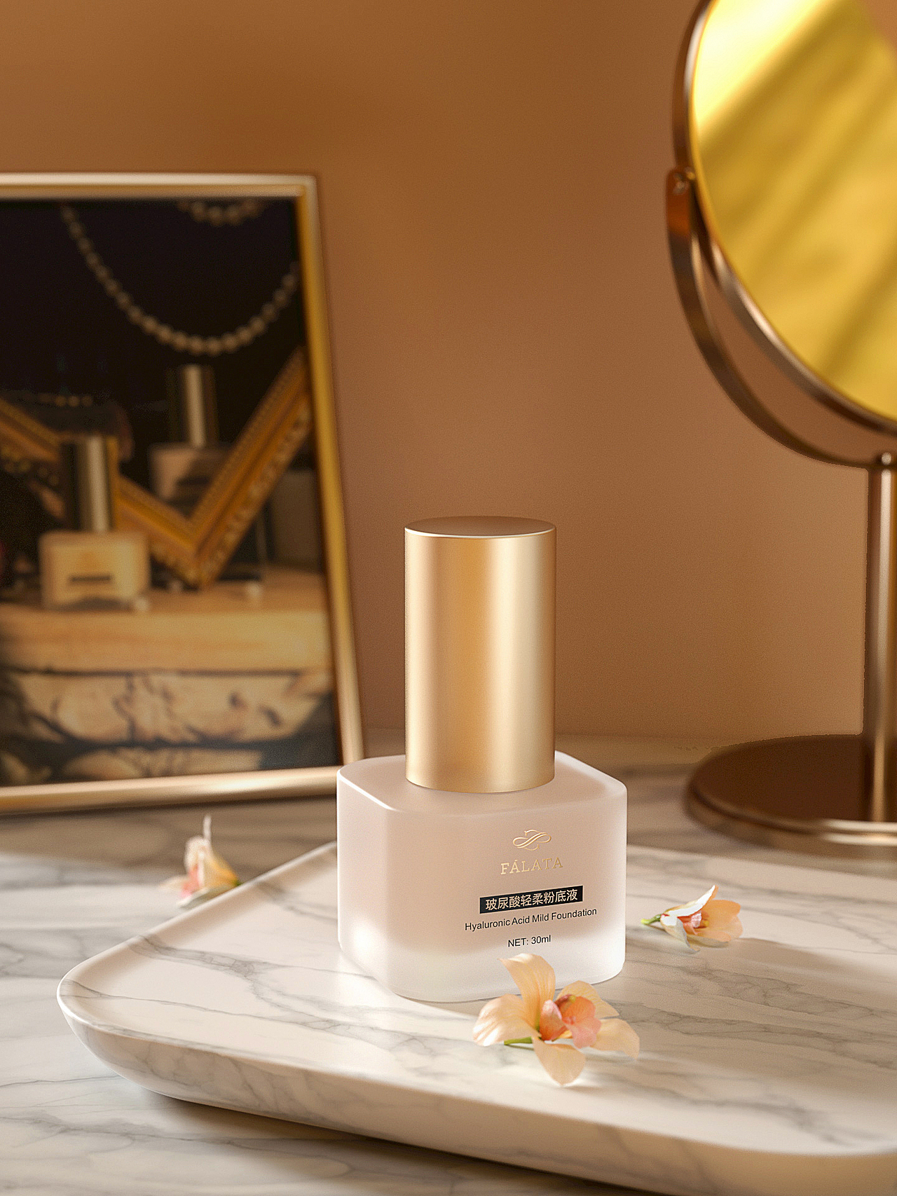 粉底液彩妆美妆化妆品暖色系oc场景渲染练习