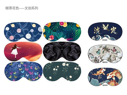 丝质眼罩的印花设计