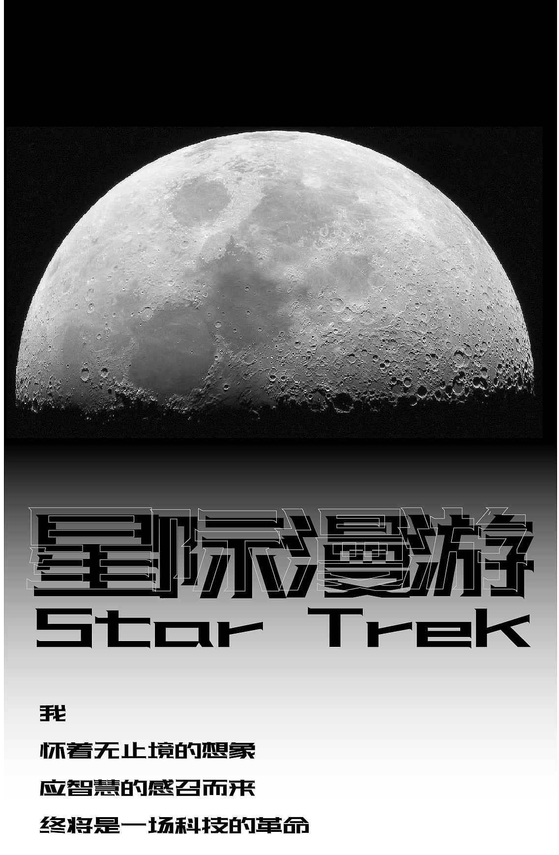 汕头万象城 - 万象影城“时空刻度之始”（图ZMjc2MDUwNTY4） - 商业空间设计 - 站酷设计师夏谷暑雨CHINA原创素材 - 站酷ZCOOL