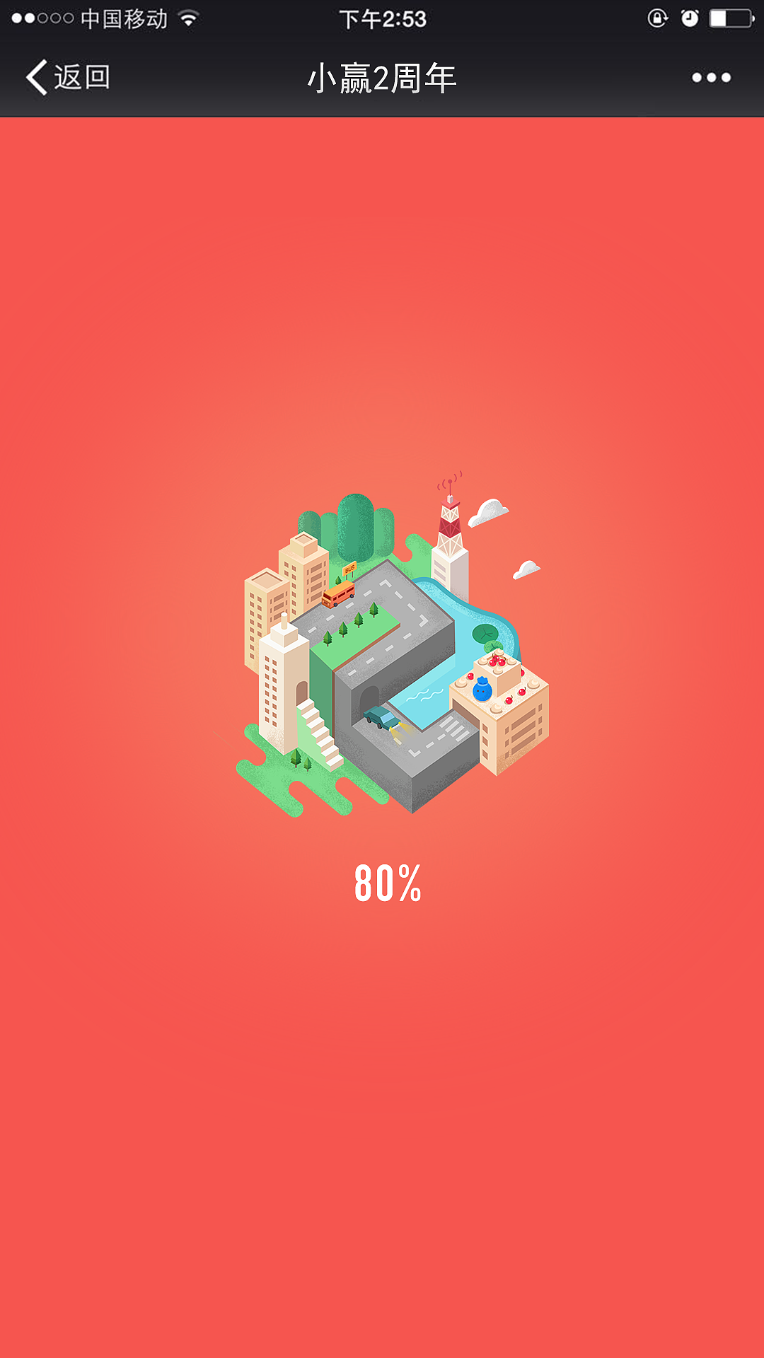 2周年活动（图ZNjY2ODcwMzI=） - 电商 - 站酷设计师teemooo原创素材 - 站酷ZCOOL