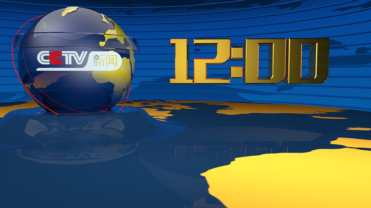 新闻三十分练习|影视|栏目片头|临港电视台_原创作品-站酷zcool