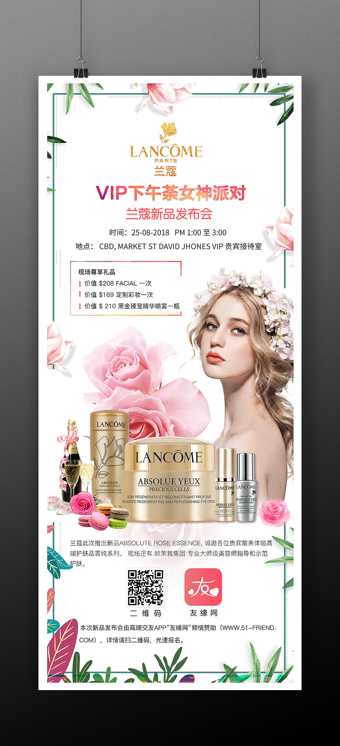 平面设计作品集（图ZMTI1Mzc2NDg0） - 其他平面 - 站酷设计师巴扎黑潇洒ys原创素材 - 站酷ZCOOL