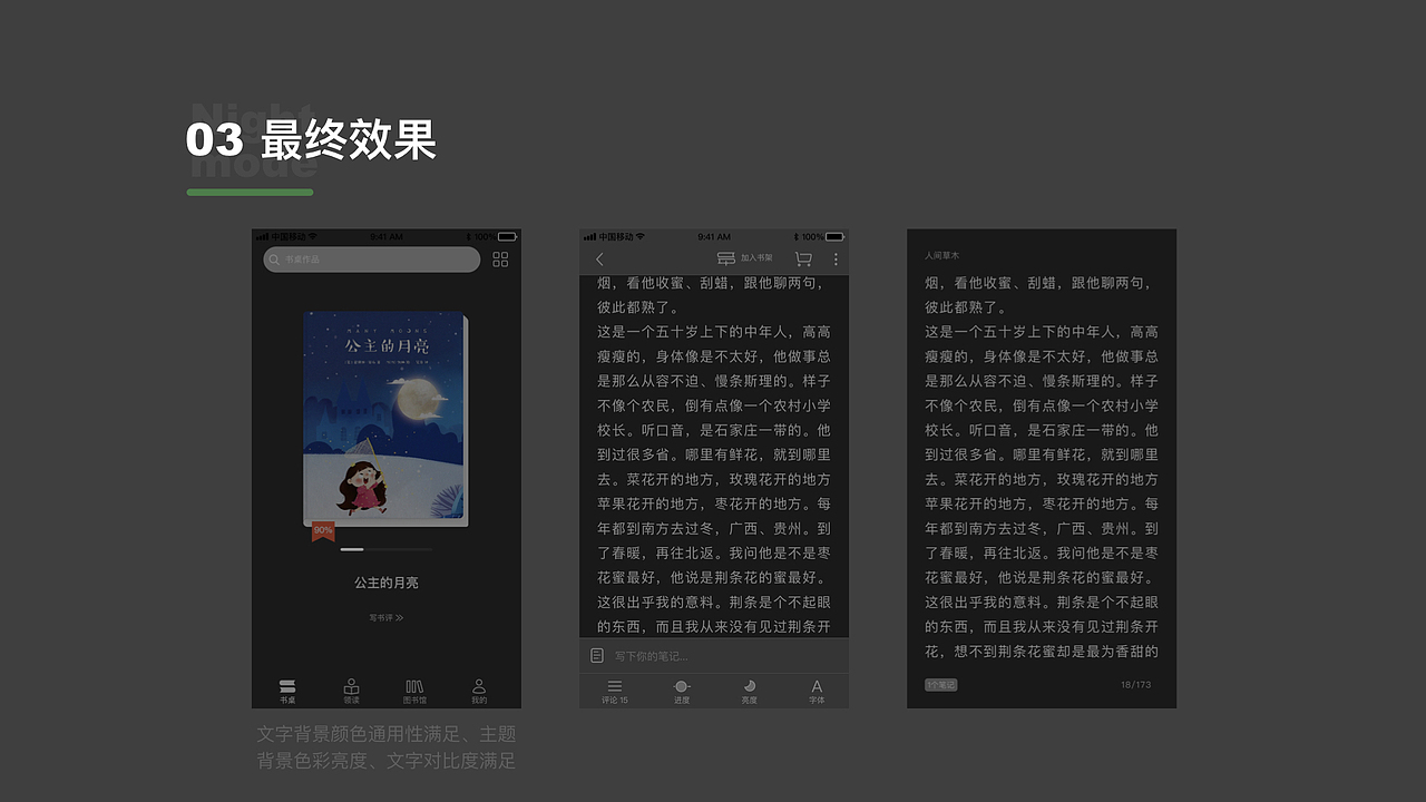 简历（图ZMTYxOTI5MjY0） - APP界面 - 站酷设计师萍萍仔原创素材 - 站酷ZCOOL