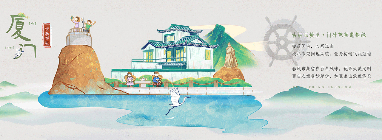 中国风建筑地产类插画（图ZMTg3NTk5MzA0） - 艺术插画 - 站酷设计师牙芽楽原创素材 - 站酷ZCOOL