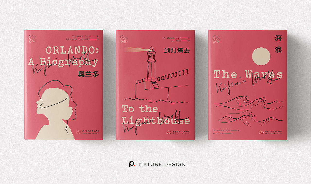 书籍装帧设计 辑3（图ZMjI5NTIxMjg0） - 书籍/画册 - 站酷设计师喃风原创素材 - 站酷ZCOOL