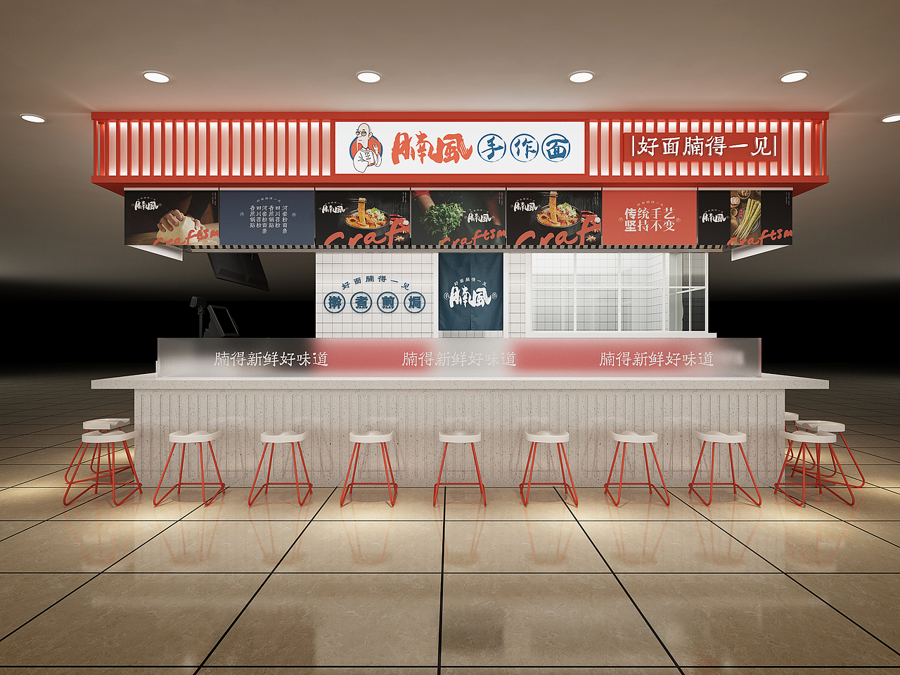VI设计篇——餐饮店铺腩风VI（图ZMjMwNTc1MTQ4） - 品牌 - 站酷设计师张馨幻原创素材 - 站酷ZCOOL