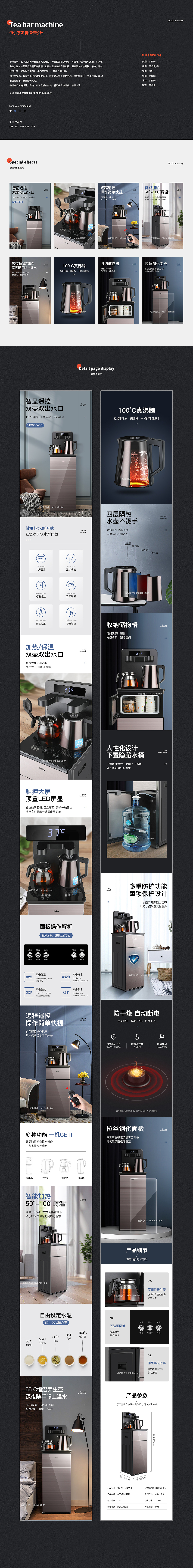 2020年家电类 x 作品合集 x 设影阁（图ZMjU1NTQ4NDA0） - 电商 - 站酷设计师设影阁原创素材 - 站酷ZCOOL