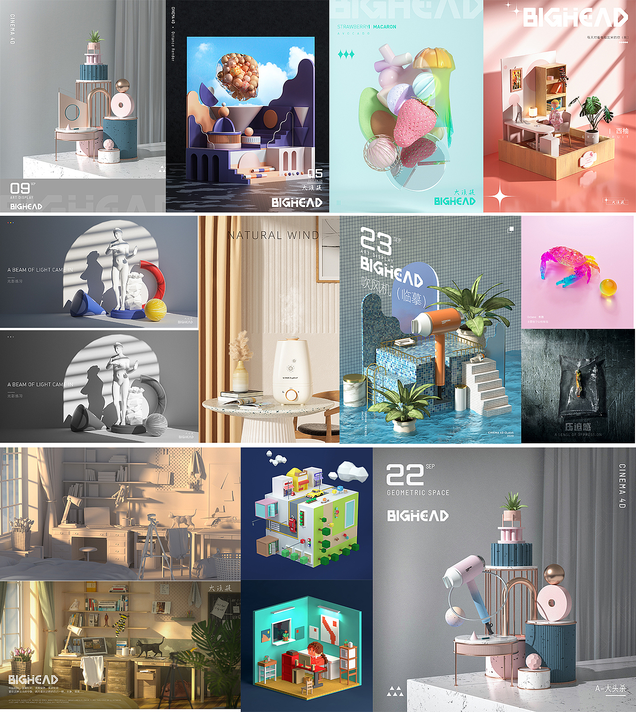 2021三维渲染总结(图ZMjg0NjE0NDY4) - 场景 - 站酷设计师BigHead_大头杀原创素材 - 站酷ZCOOL