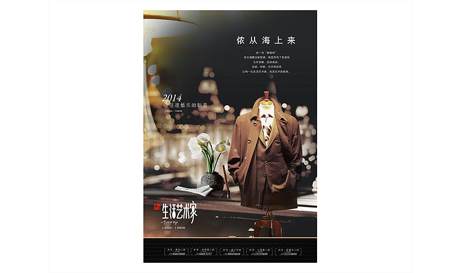 每个人都是生活艺术家（图ZNjA0MTMyMTI=） - 品牌 - 站酷设计师济南腾鲤传播原创素材 - 站酷ZCOOL