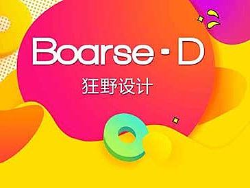 网页设计（个人主页-ZMjY0OTg4ODA=） - 其他网页 - 站酷设计师是小芳芳呀原创素材 - 站酷ZCOOL