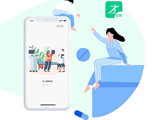医疗类app（个人主页-ZNDEwMzMxODA=） - APP界面 - 站酷设计师0327欧师傅原创素材 - 站酷ZCOOL