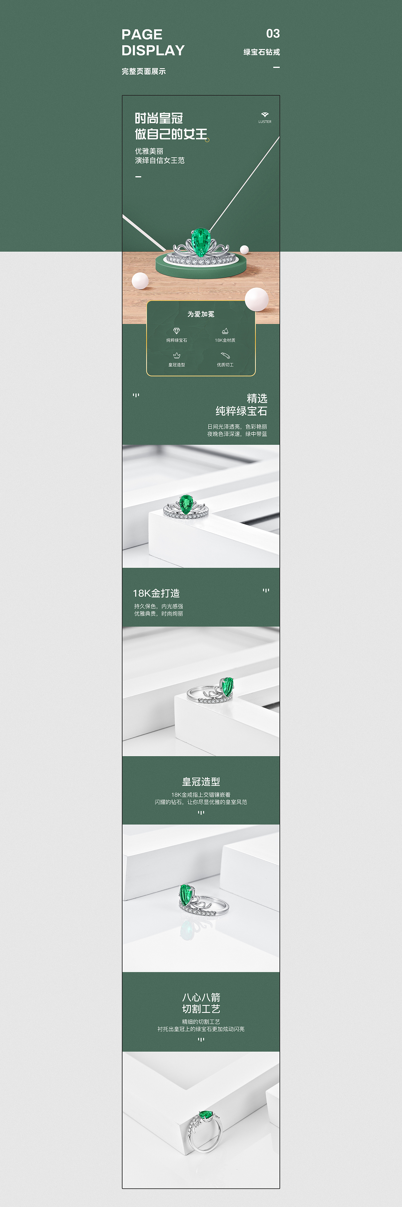 工作詳情小合集（2019.11-2019.12）（圖ZMTkxNDg5ODU2） - 電商 - 站酷設計師SangHyeok原創(chuàng)素材 - 站酷ZCOOL