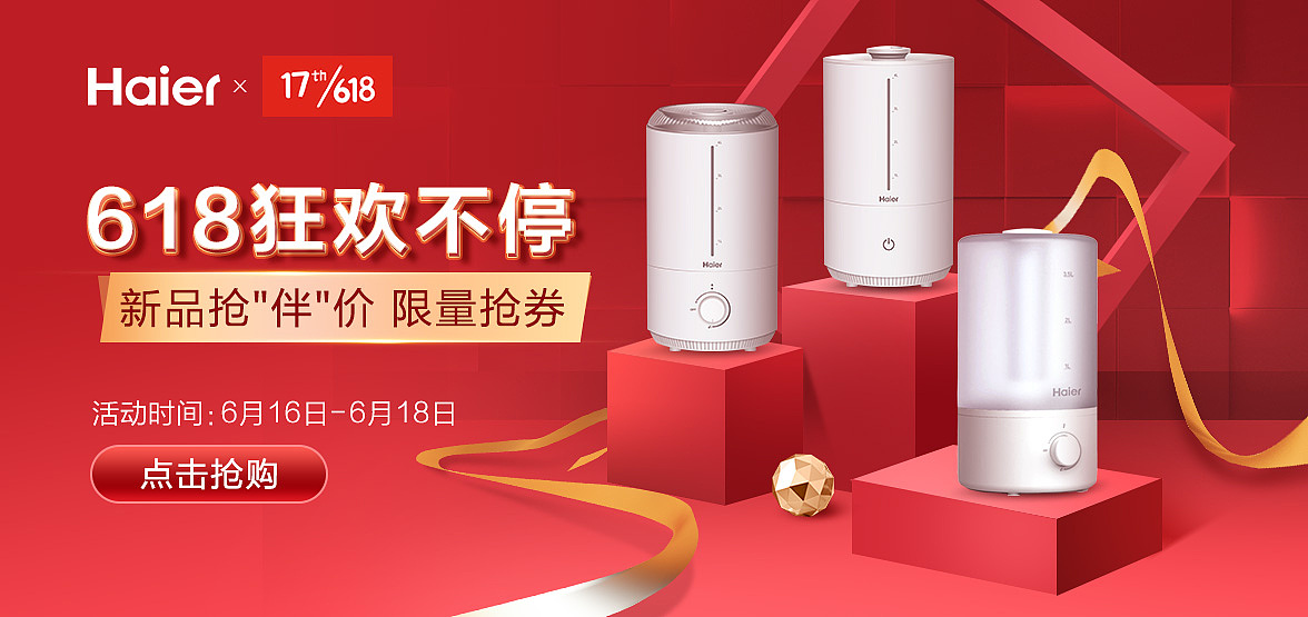运营推广（图ZMjQ2Njg2NzMy） - 其他UI - 站酷设计师啊哦的酷原创素材 - 站酷ZCOOL
