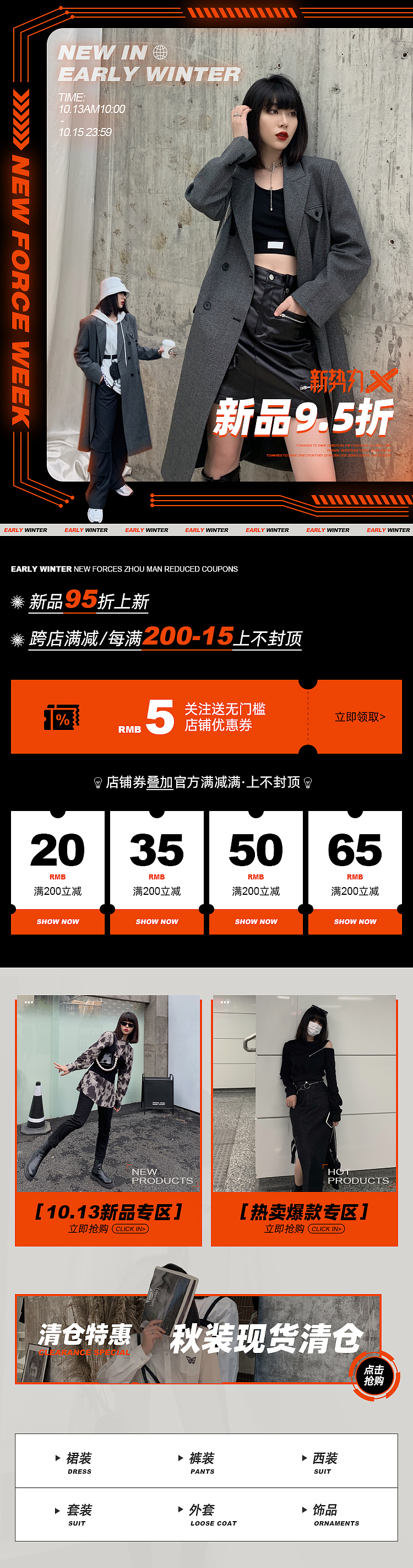 小肥瑶10.13首页