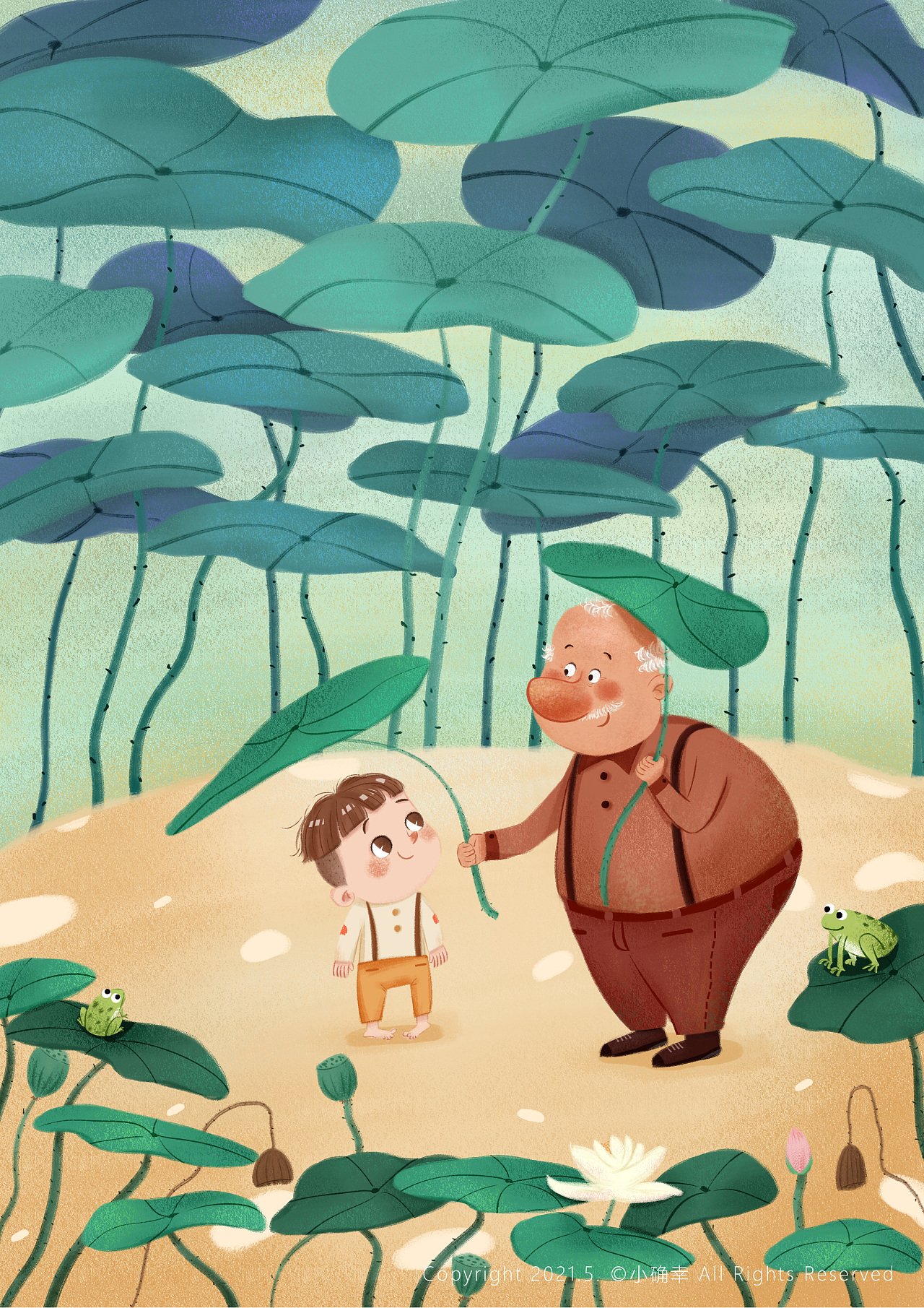 我和爷爷的快乐时光