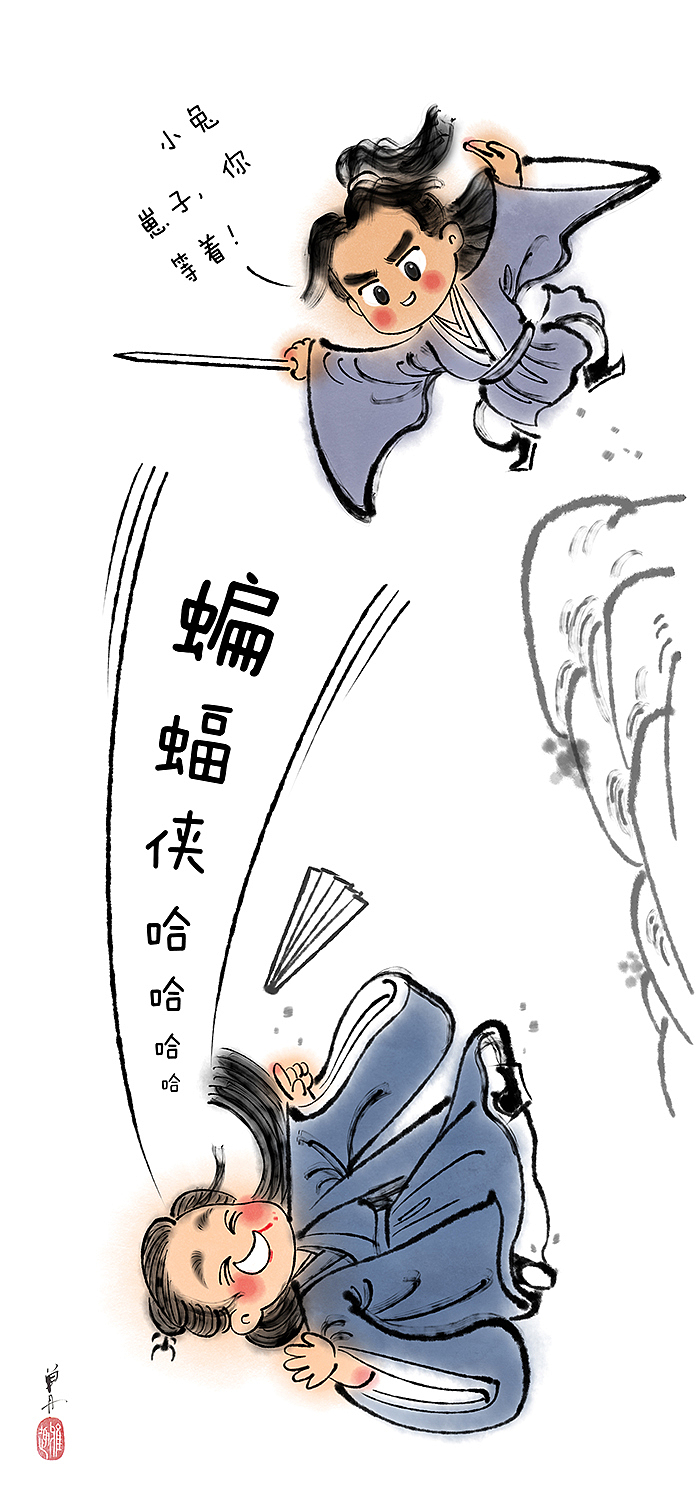 《山河令》百图计划第二弹！（图ZMjYzNjE5NDI0） - 创作习作 - 站酷设计师单丹丹SHAN原创素材 - 站酷ZCOOL