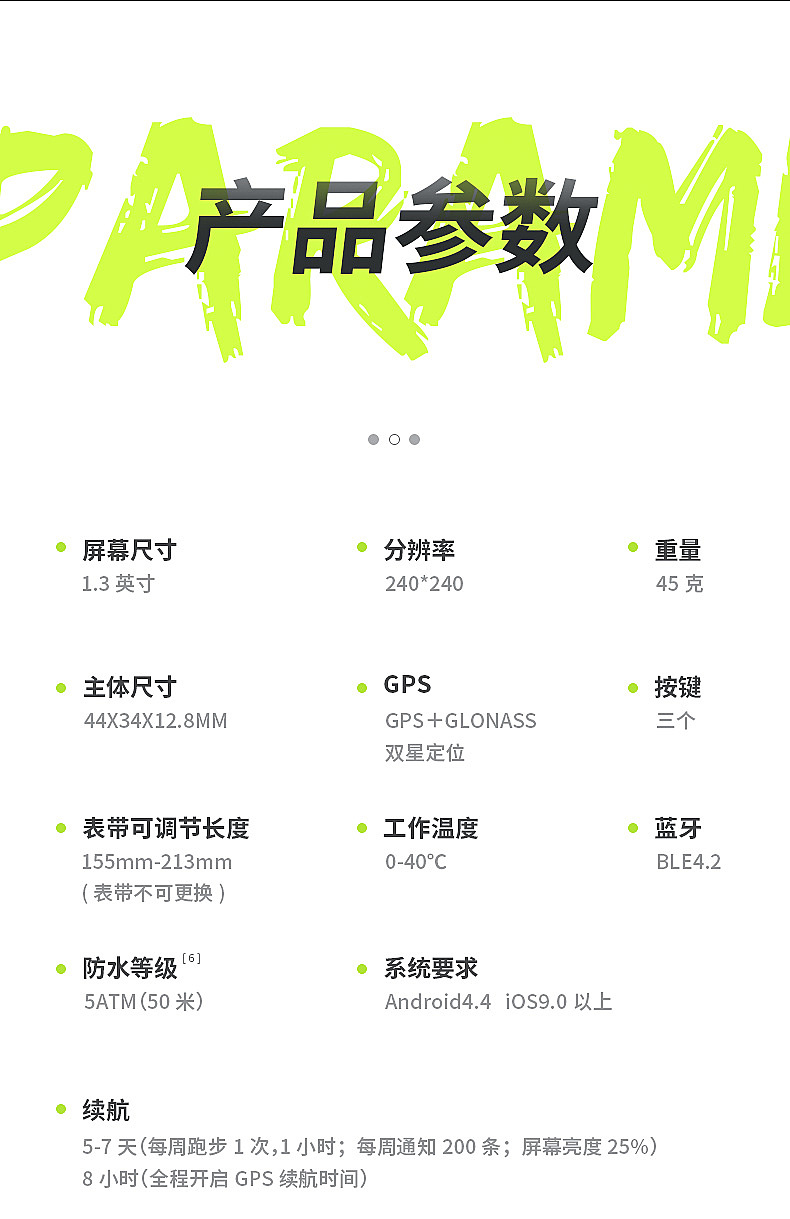 P1能量手表（图ZMjY0NzEwNDUy） - 电子产品 - 站酷设计师FANZ反正设计原创素材 - 站酷ZCOOL