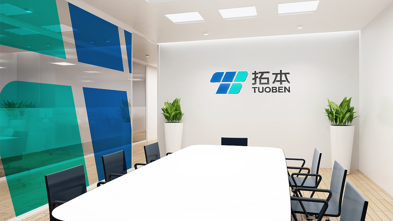 拓本TUOBEN&生物科技农业品牌VI设计